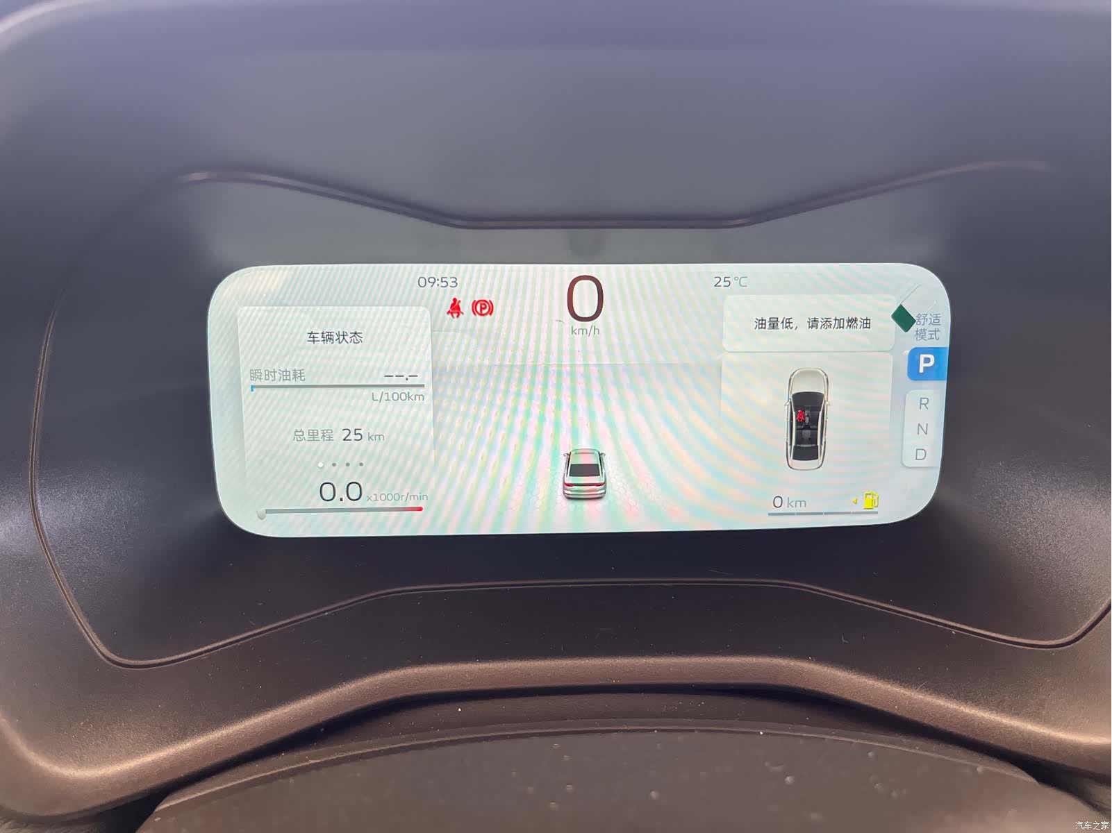 Geely Emgrand, 2026 8