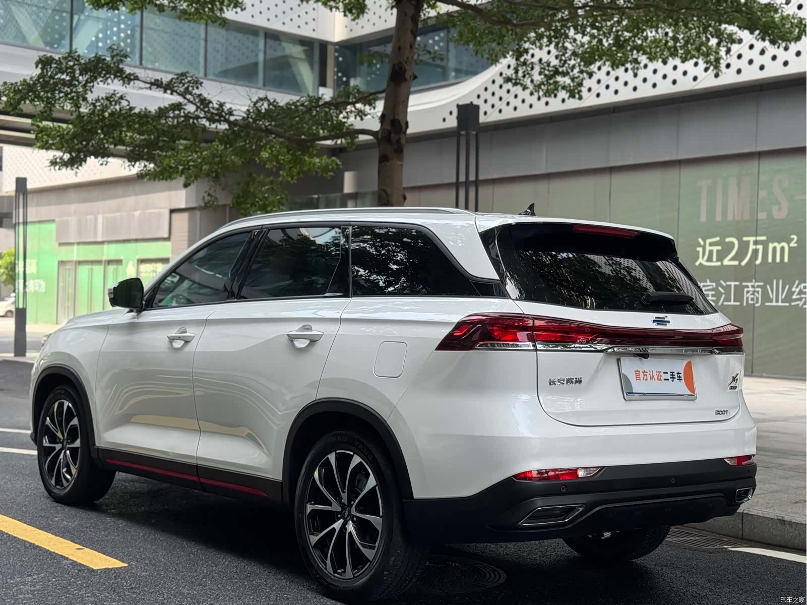 Changan X7, 2023 8