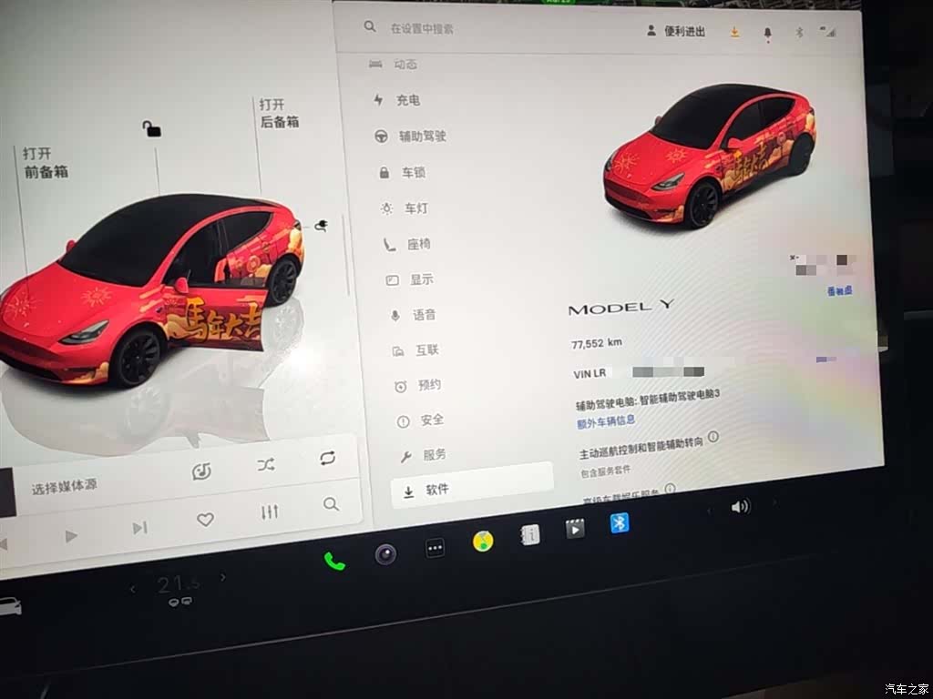 Tesla Model Y, 2022 12
