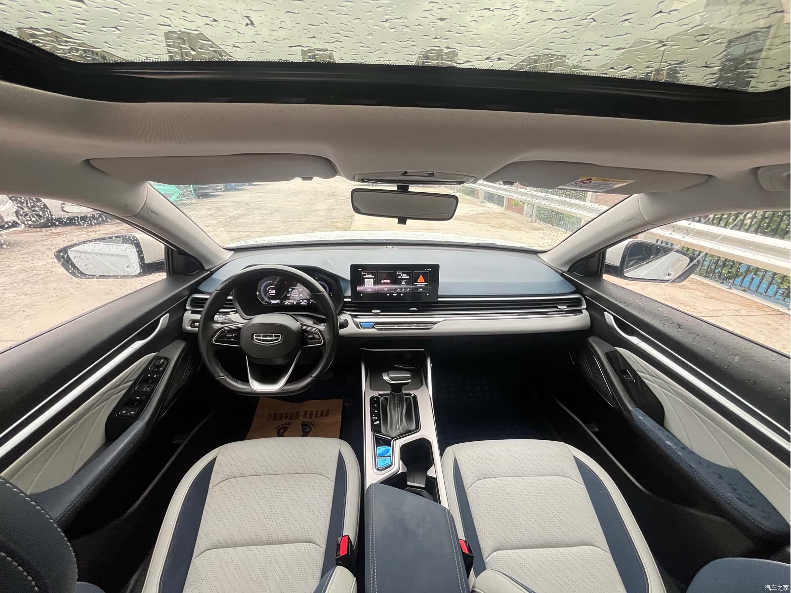 Geely Emgrand, 2021 11