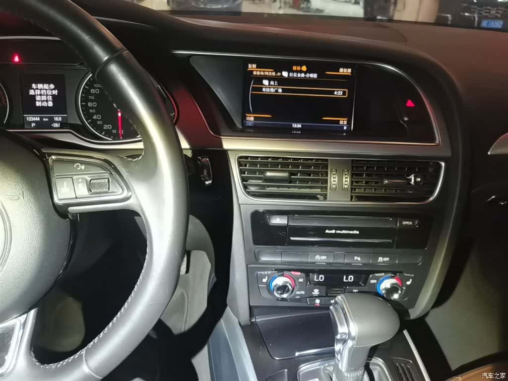 Audi A4, 2014 13