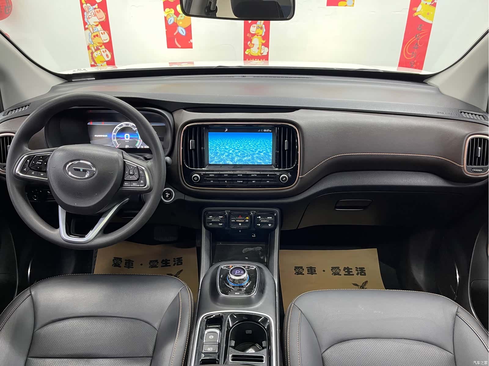 AiAn GE3, 2019 20