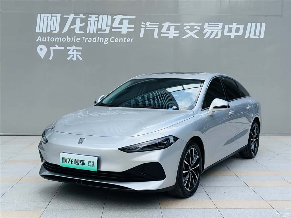 Roewe D7, 2025 15