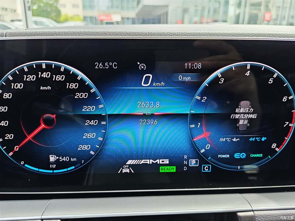 Mercedes-Benz GLE, 2023 8