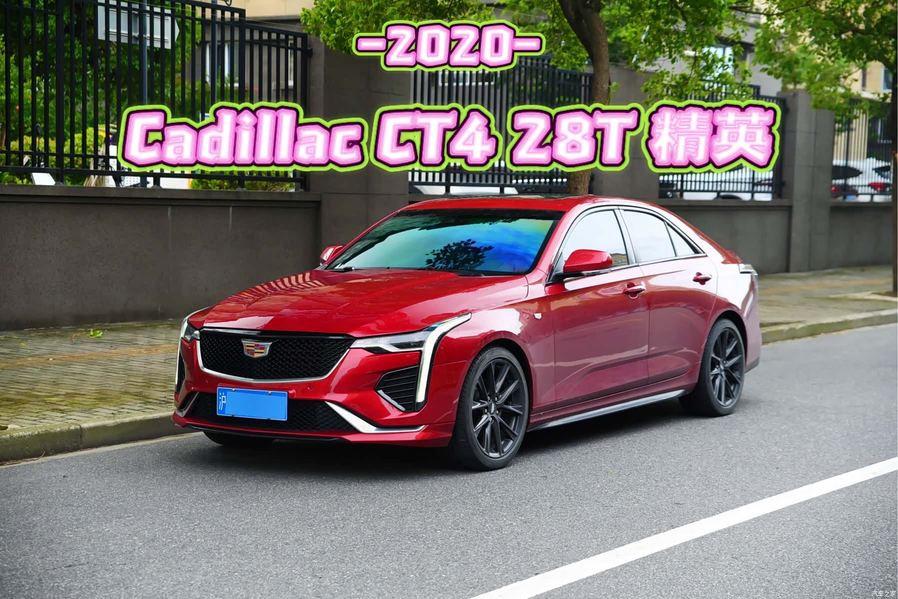 Cadillac CT4, 2020 9