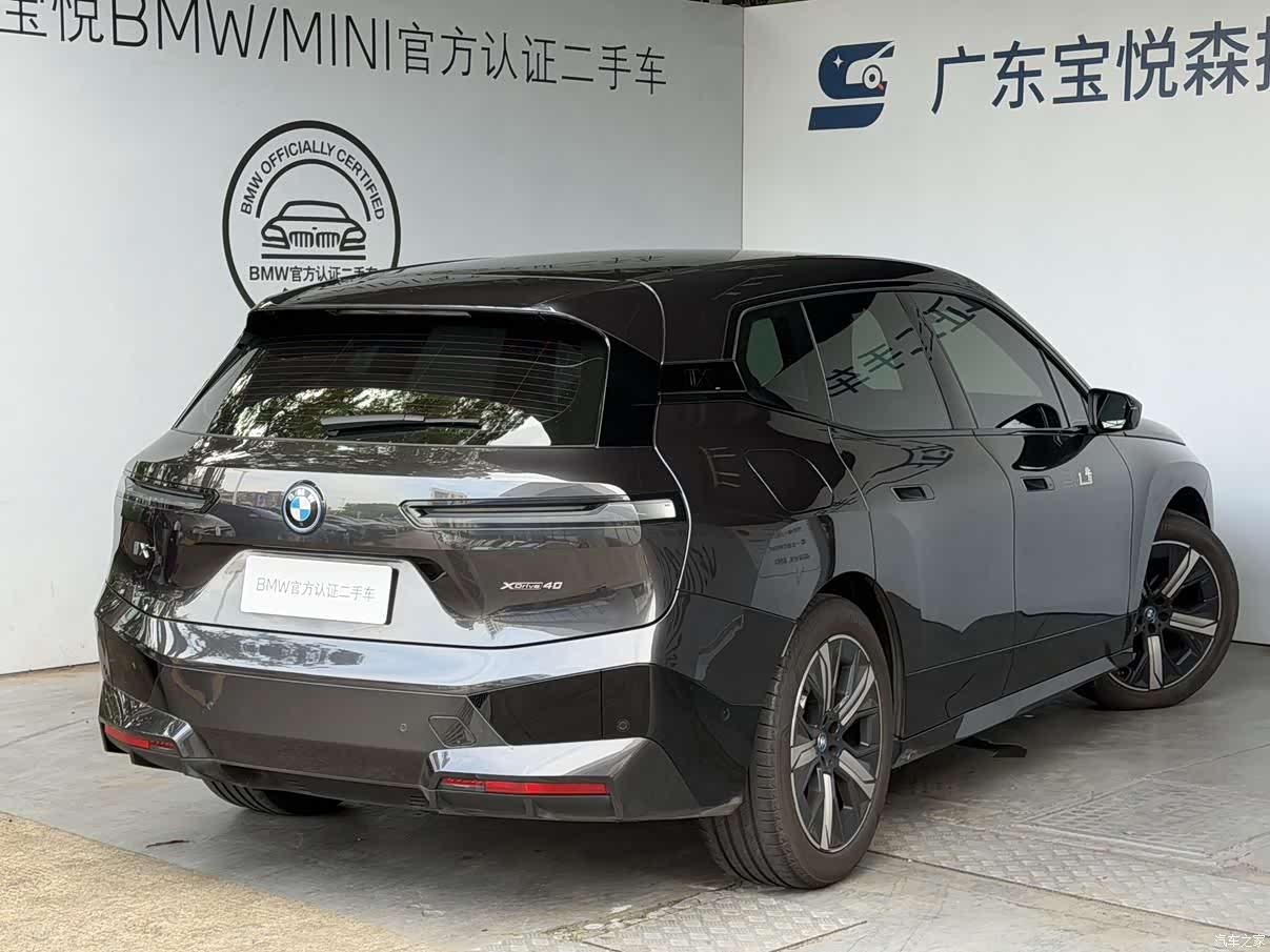 BMW iX, 2023 3