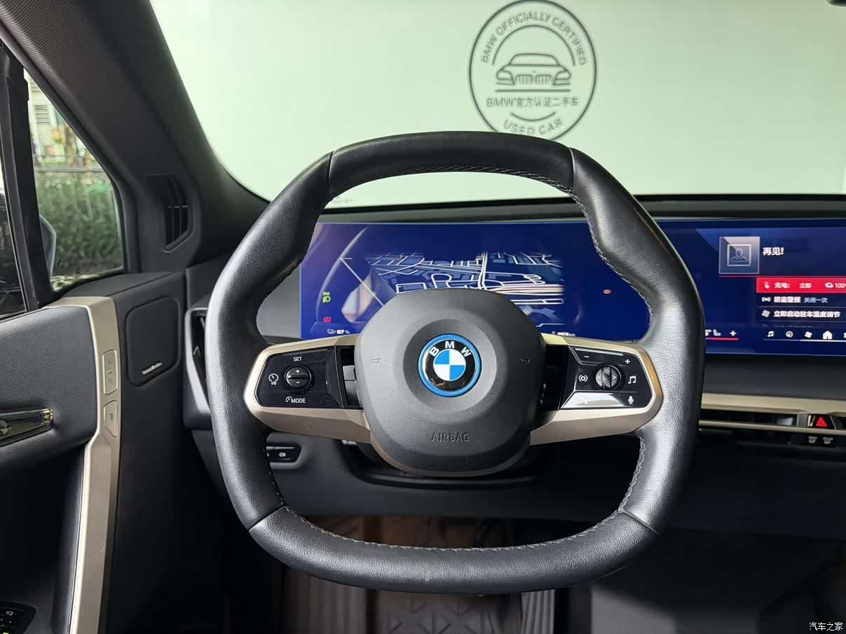 BMW iX, 2023 11