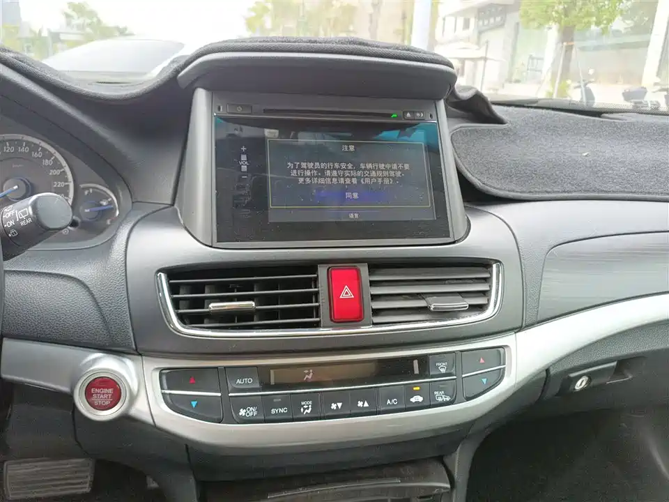 Honda Song Poetry Map