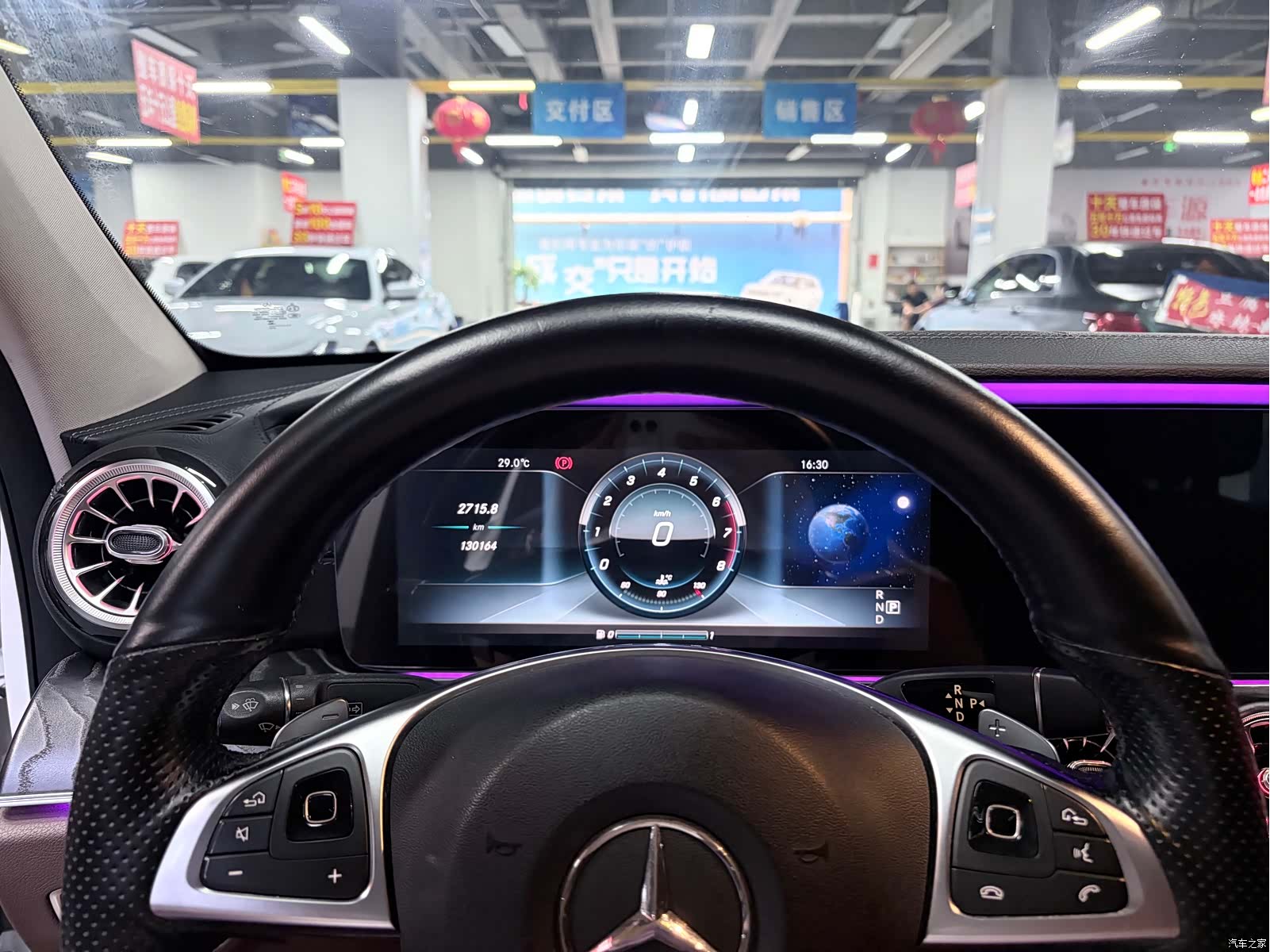 Mercedes-Benz E-Class, 2017 12