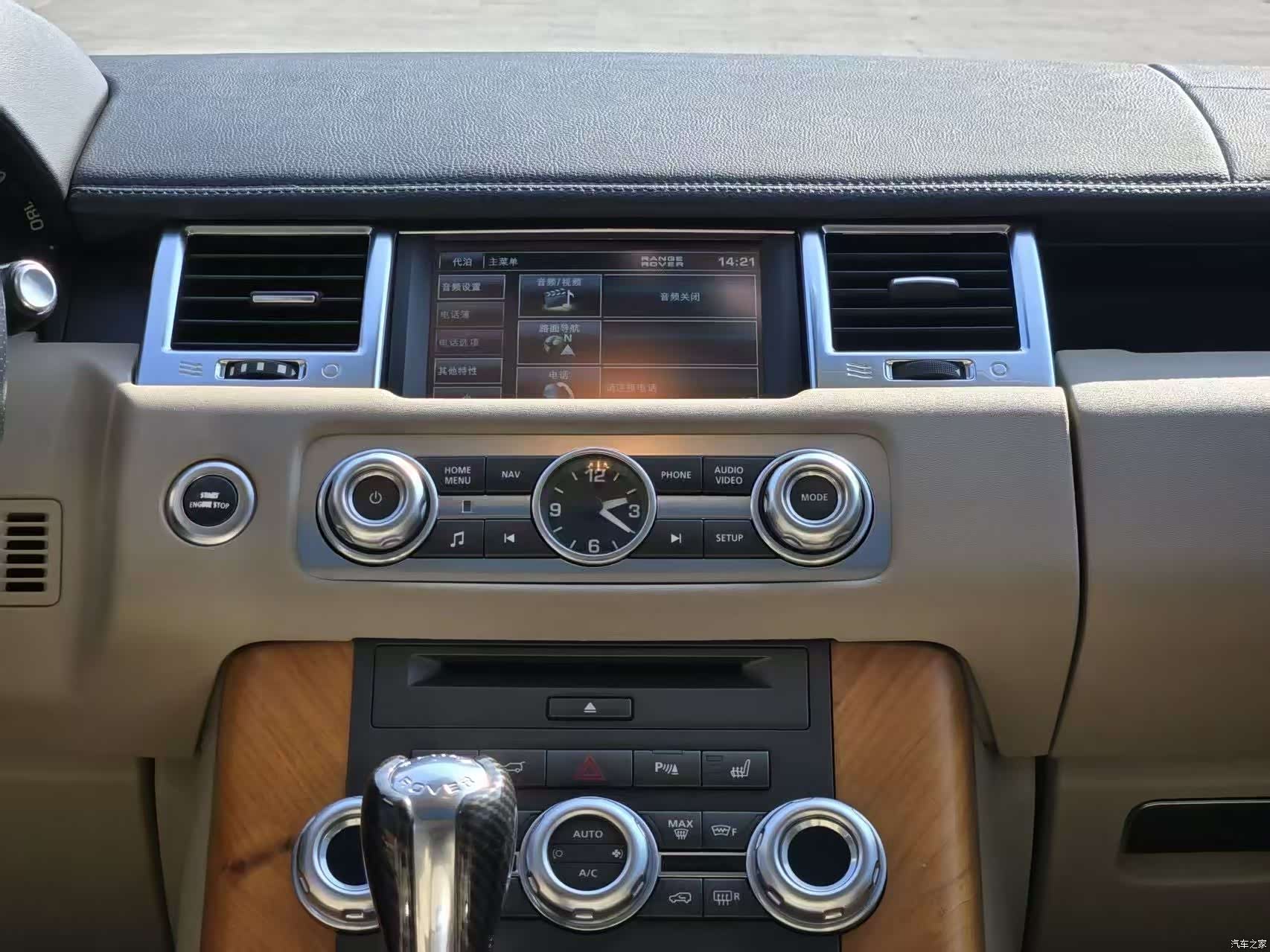 Land Rover Range Rover, 2012 12