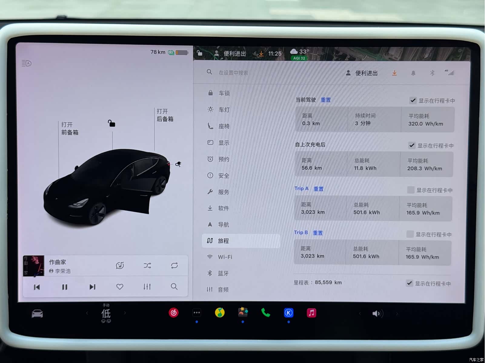 Tesla Model 3, 2021 8