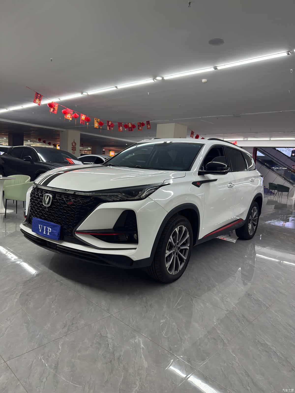 Changan CS75, 2021 1