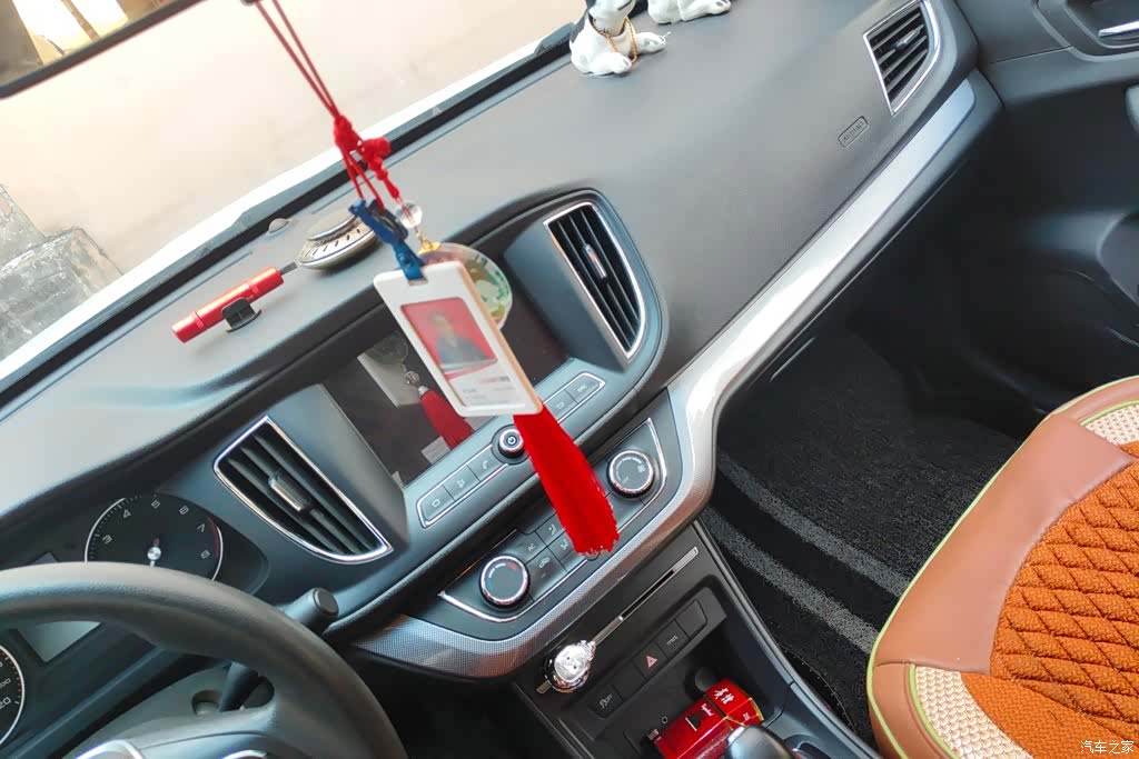 Roewe 360, 2018 13