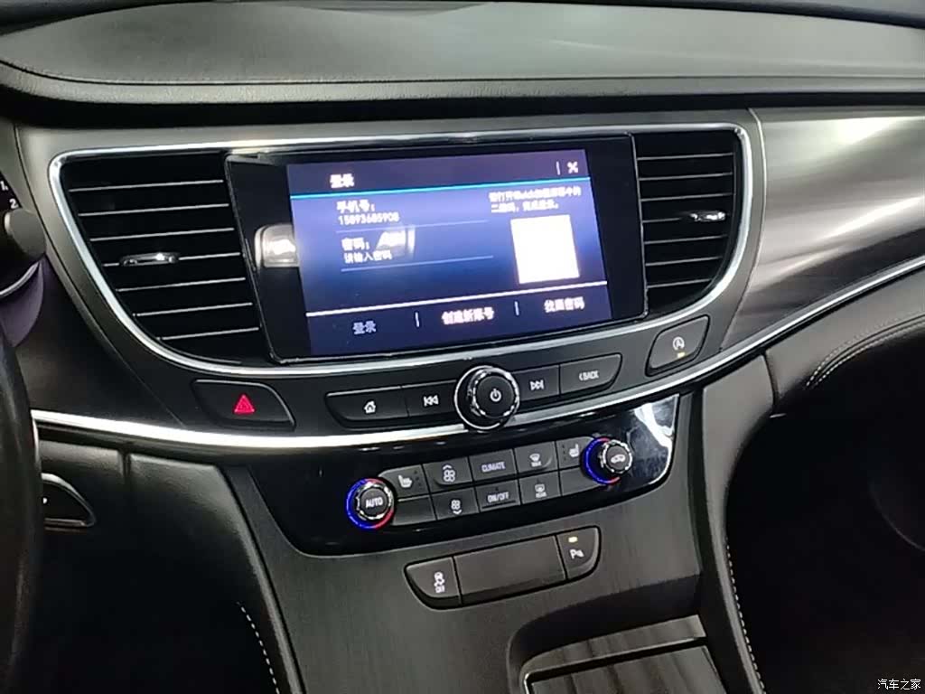 Buick LaCrosse, 2021 13