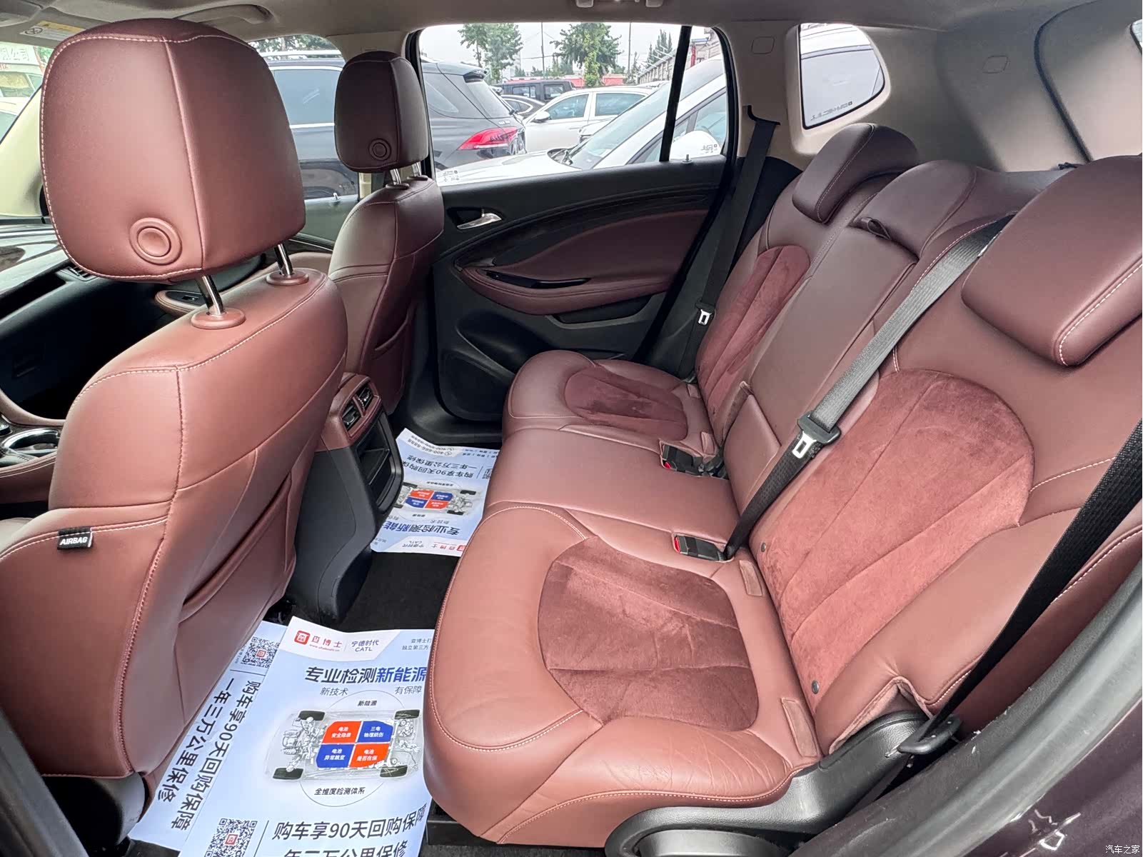 Buick Envision Plus, 2016 7