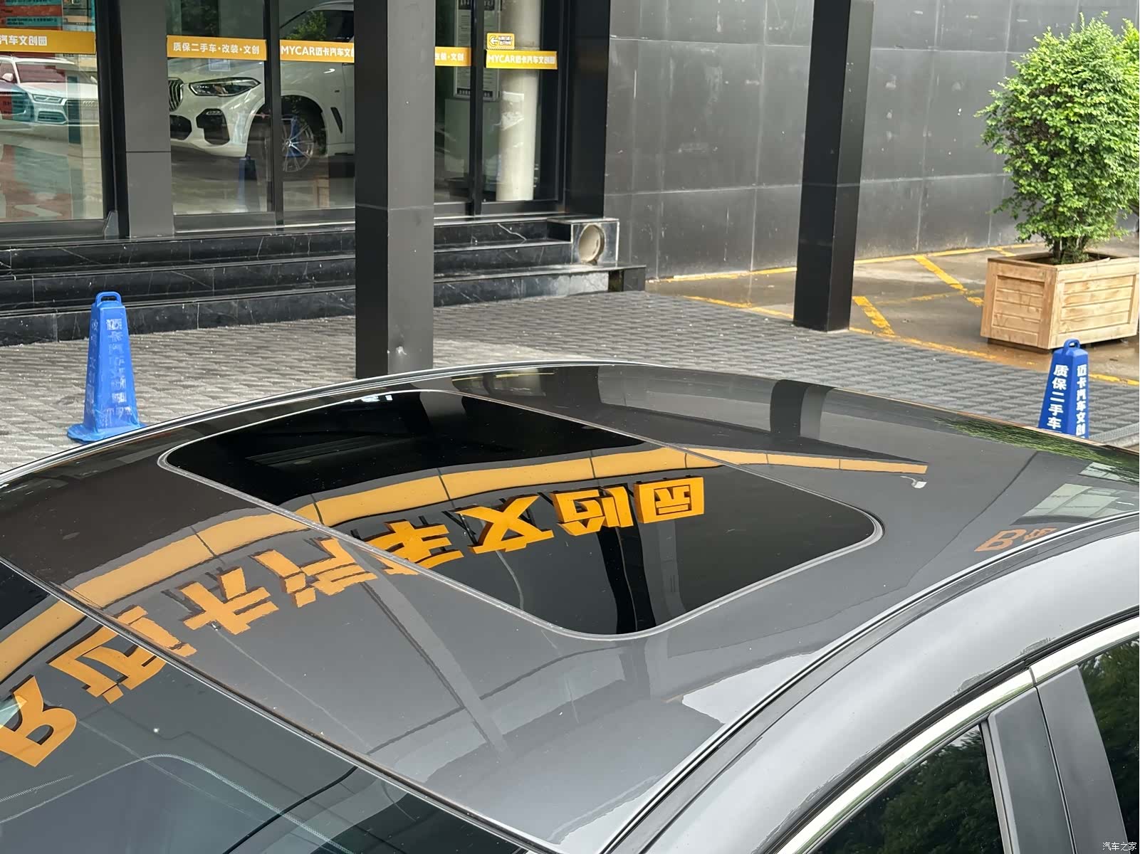 Mazda Mazda3, 2023 23