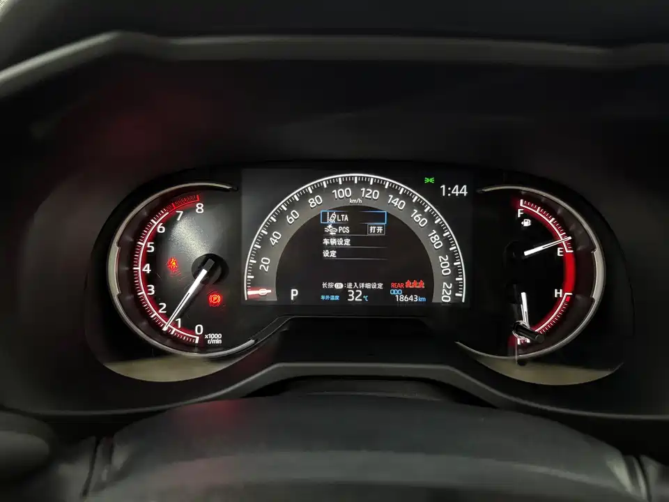 Toyota Corolla Sharp amplifier