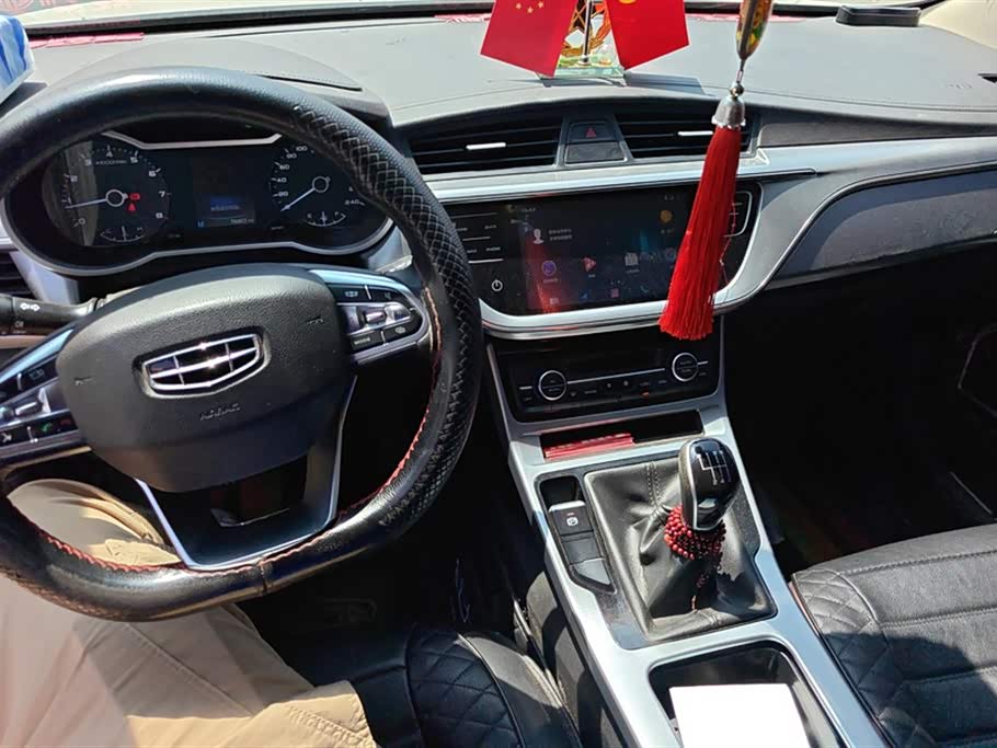 Geely Emgrand GL Geely Emgrand GL