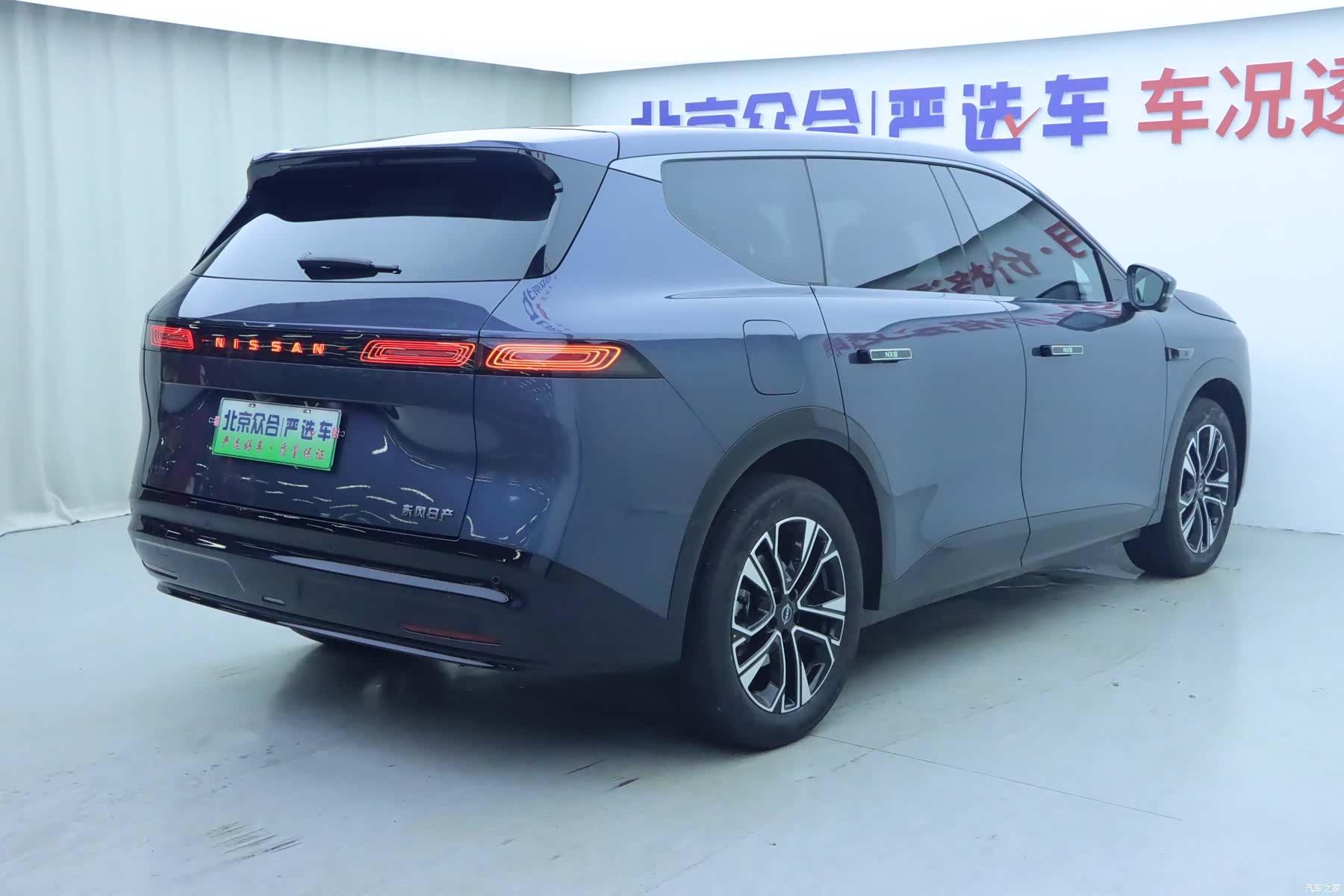 Nissan NX8, 2026 23
