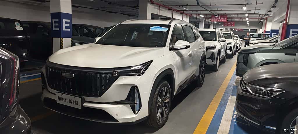 Geely Boyue