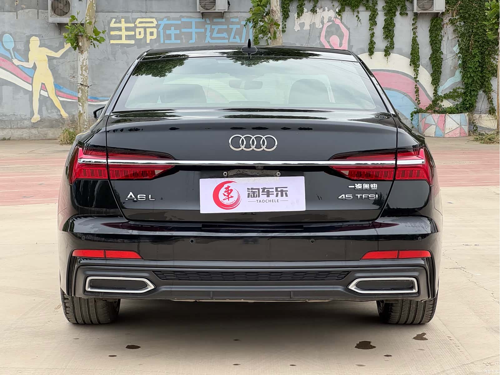 Audi A6L, 2020 19