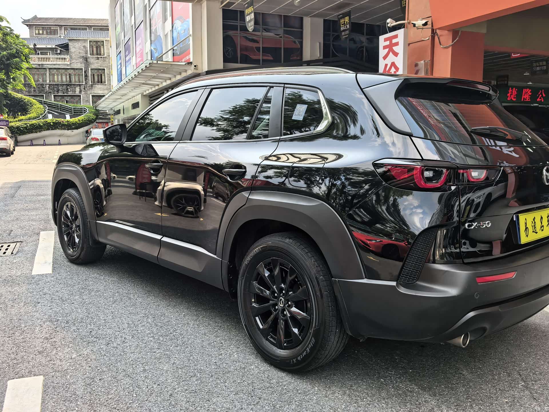Mazda CX-50, 2024 10