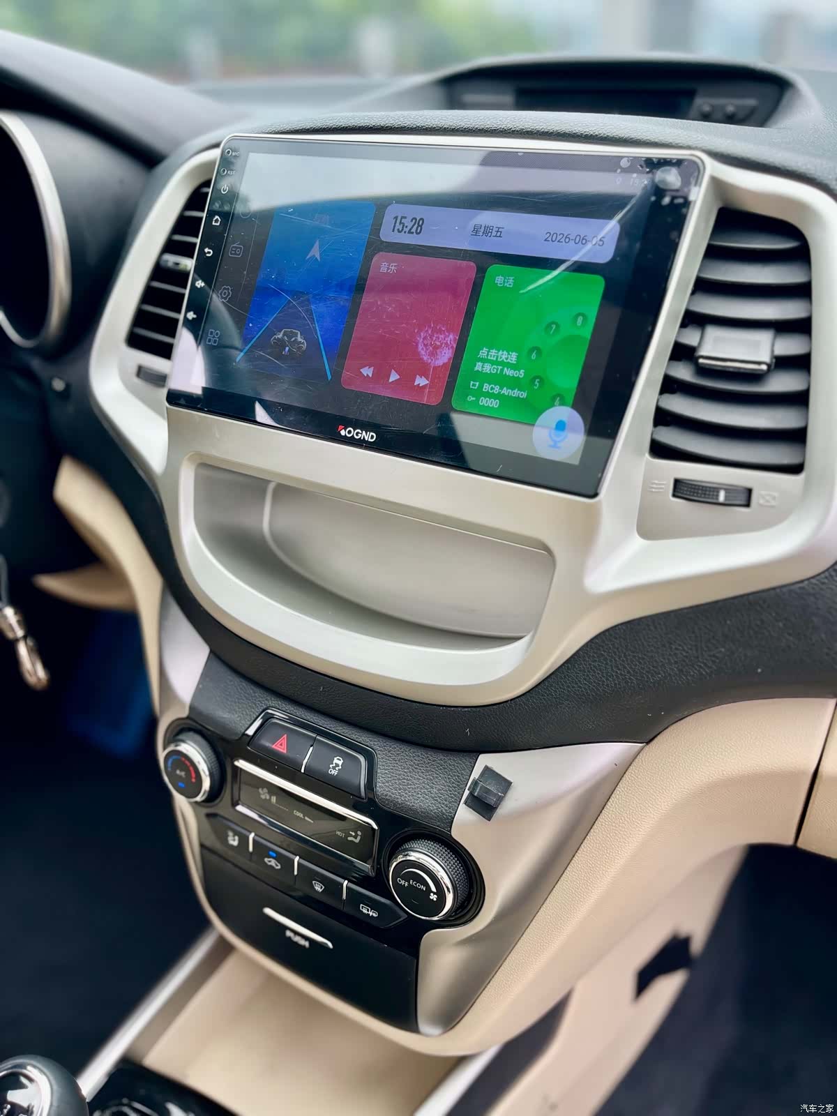 Changan Eado, 2016 14