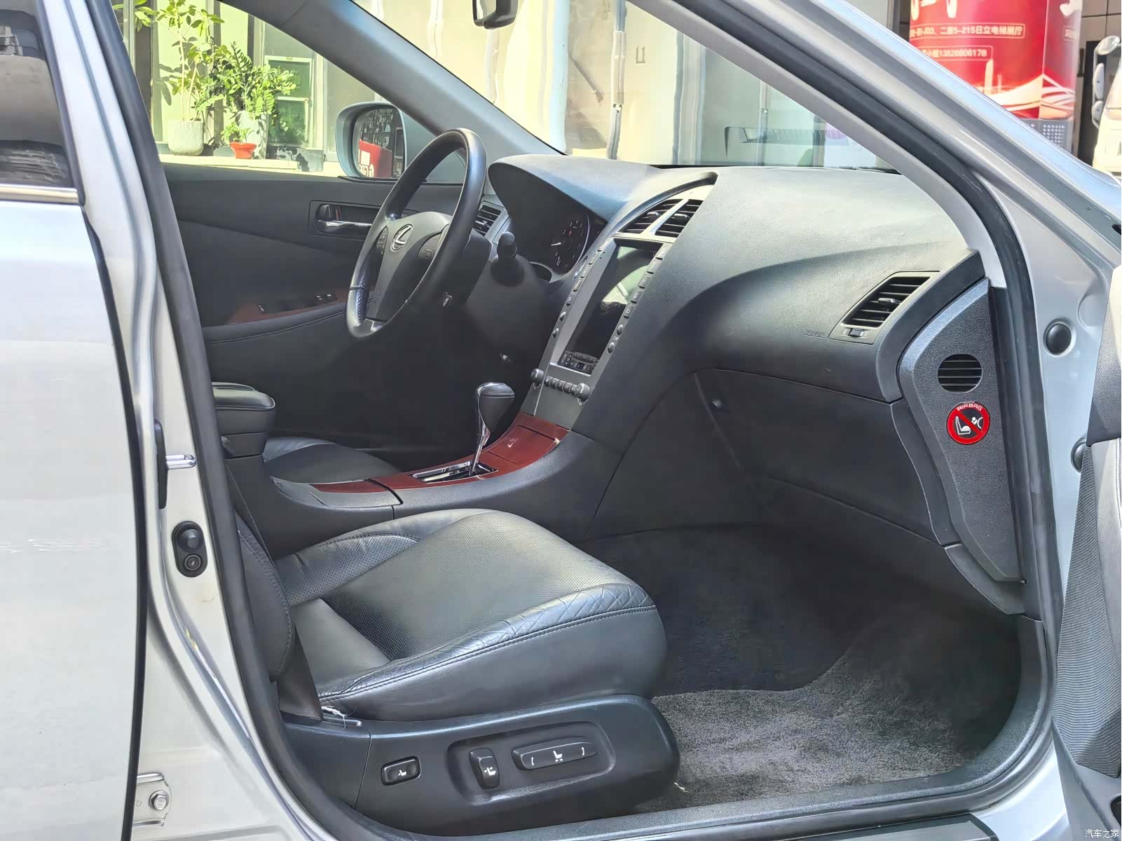 Lexus ES, 2008 26