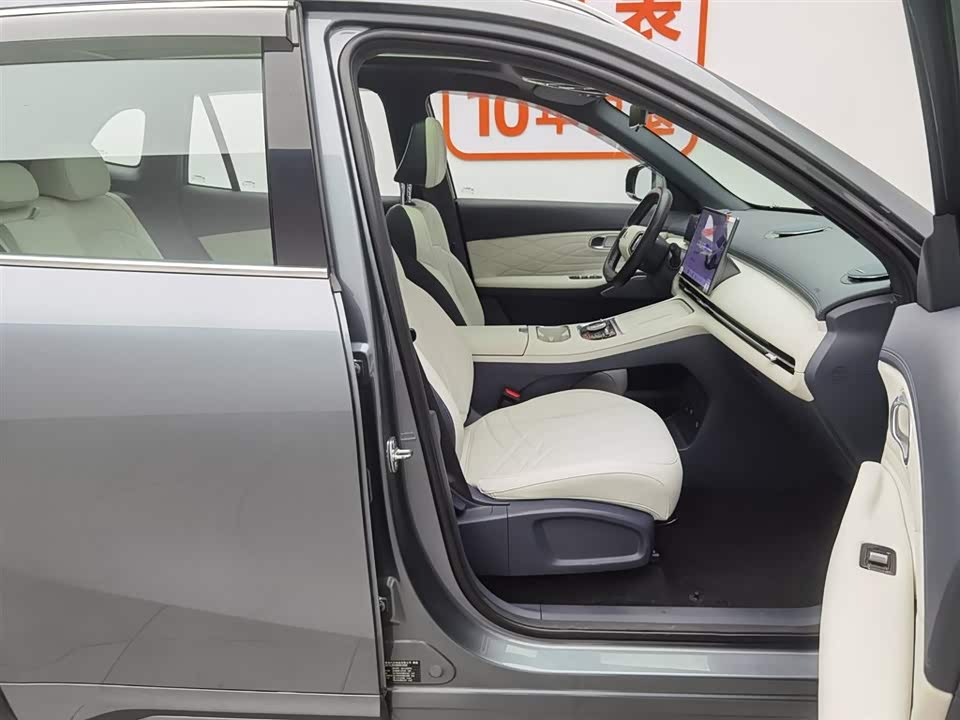 Geely Galaxy Galaxy Starship 7