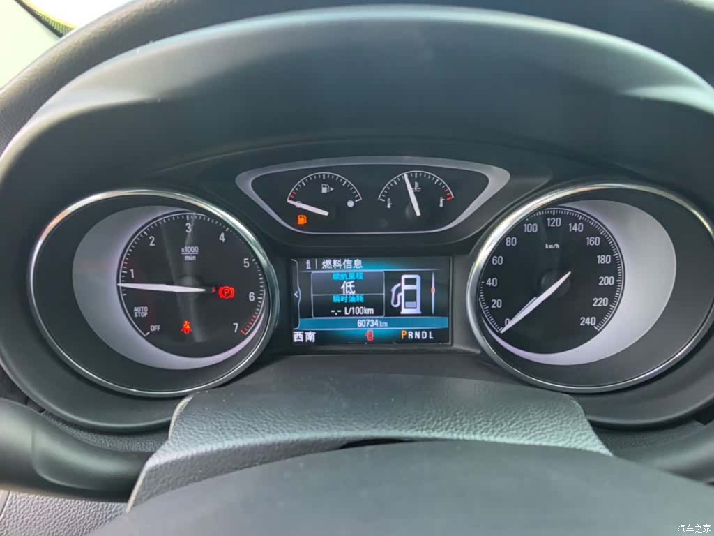 Buick Envision Plus, 2021 12