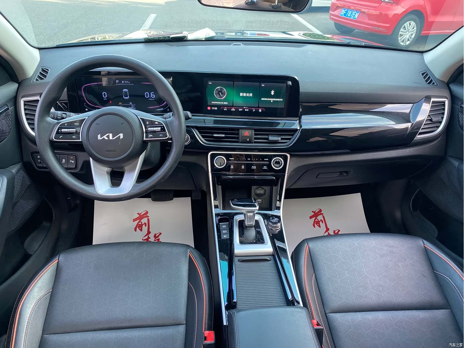 Kia Seltos, 2023 7