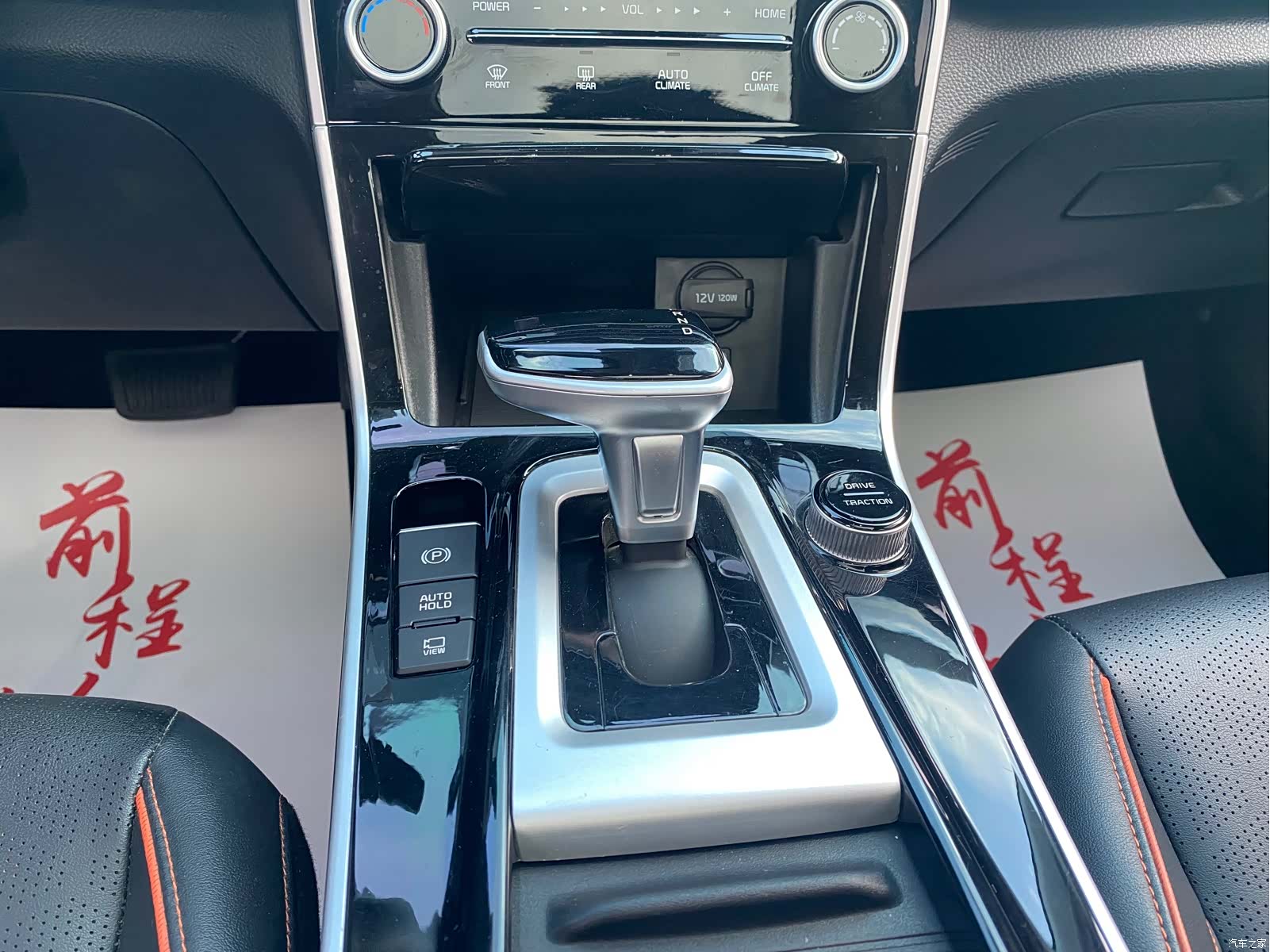 Kia Seltos, 2023 8