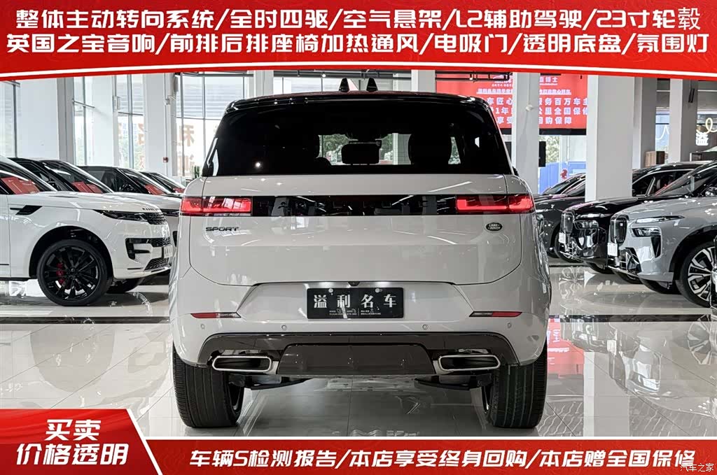 Land Rover Range Rover, 2026 4