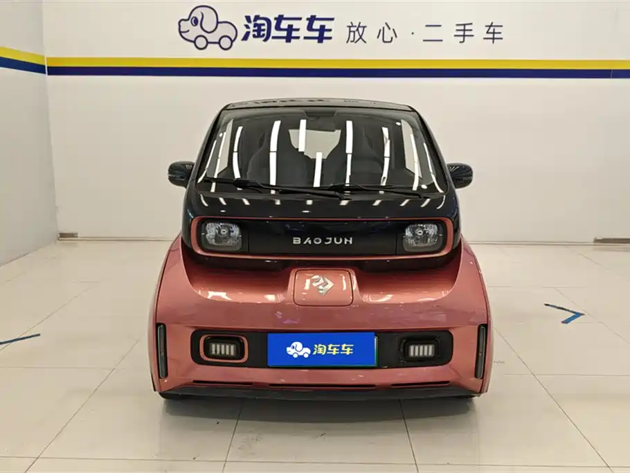 Baoding E300