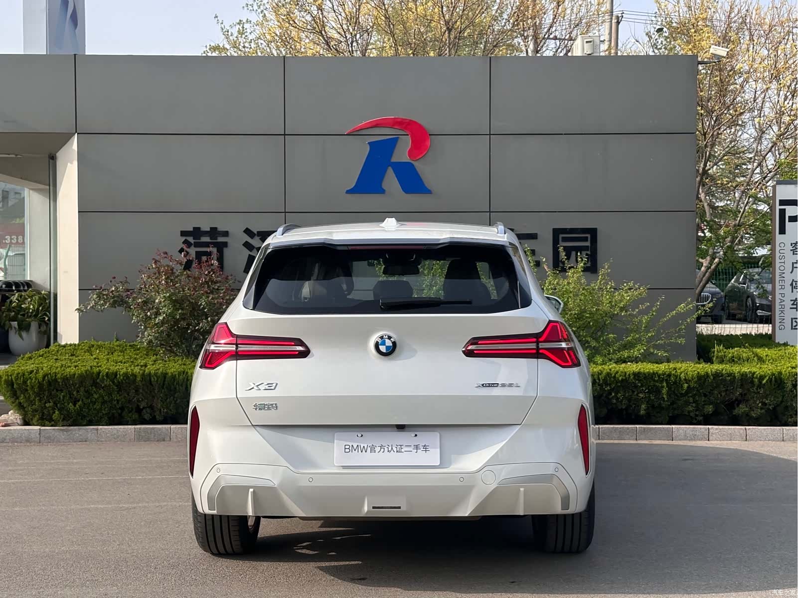 BMW X3, 2025 9