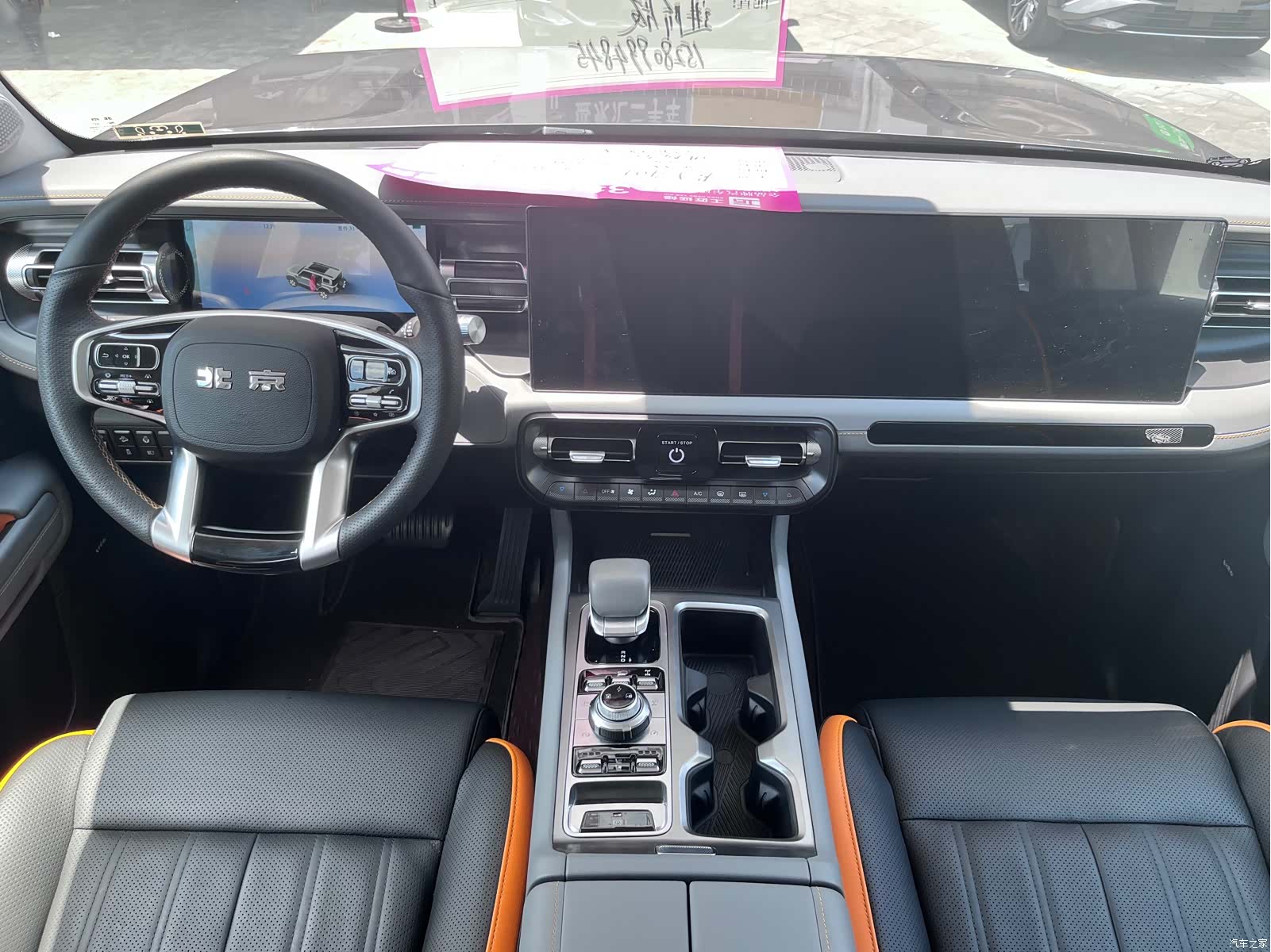 BAIC BJ40, 2025 8
