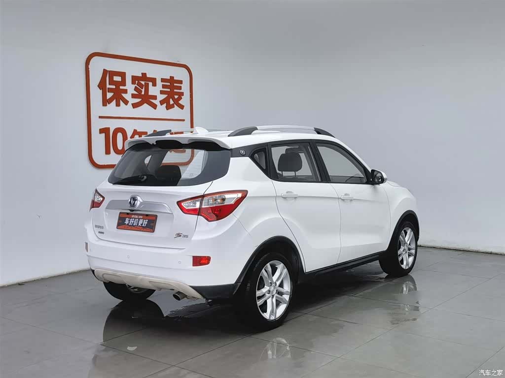 Changan CS35, 2016 2