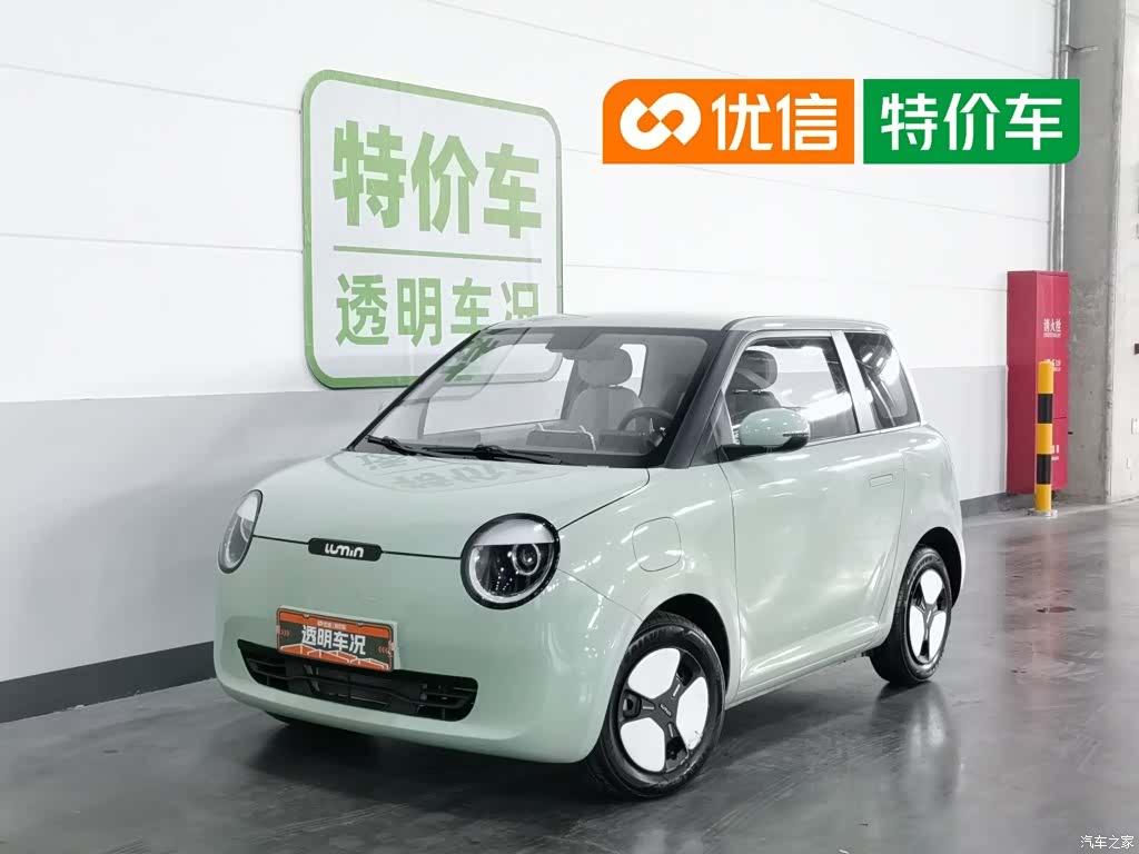 Changan Lumin