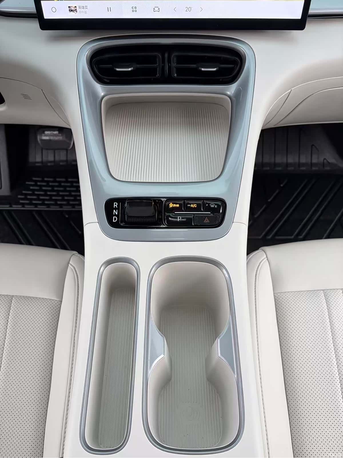 Geely Xingyuan, 2024 13