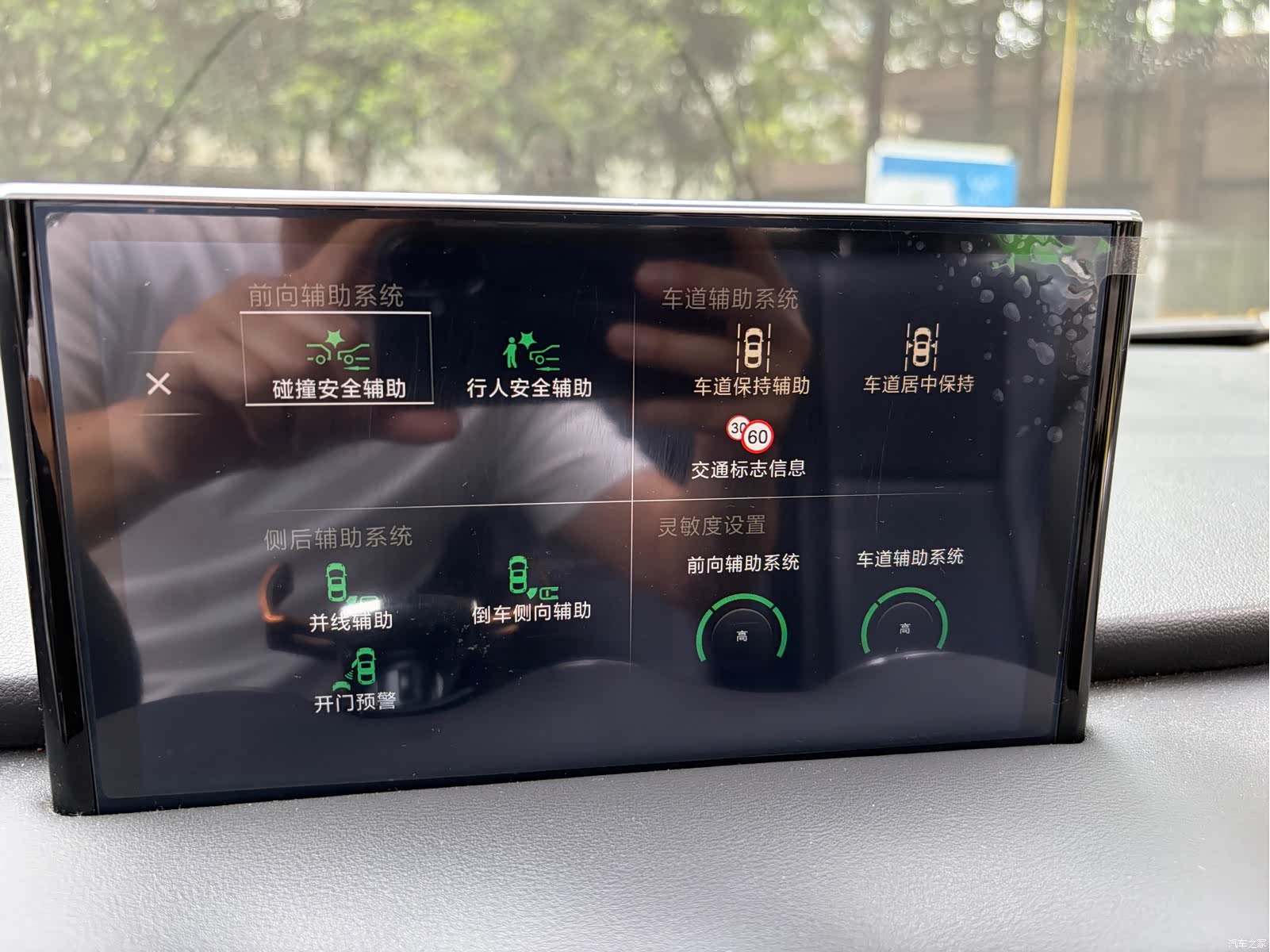 WEY VV6, 2018 25