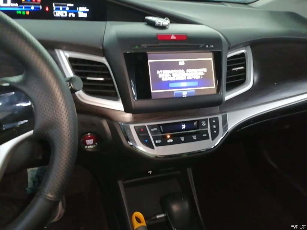 Honda Jade, 2015 13