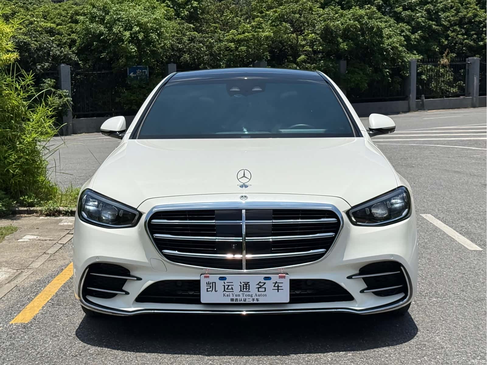 Mercedes-Benz S-Class, 2023 1
