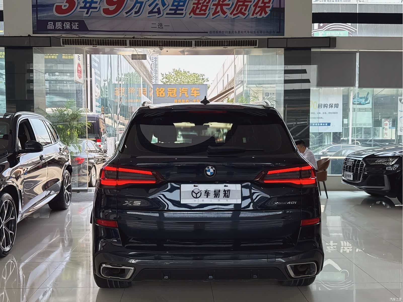 BMW X5, 2020 все фото