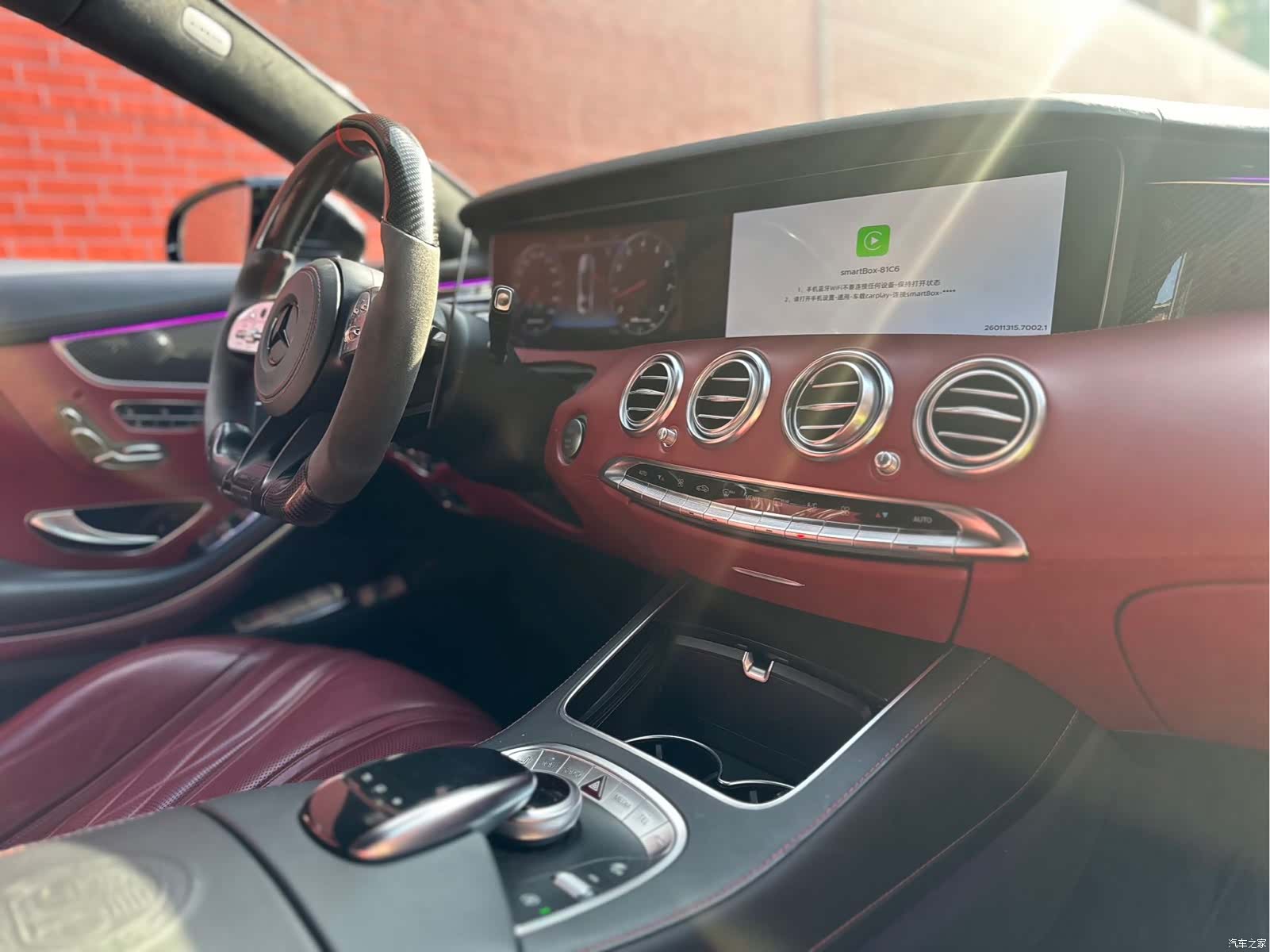 Mercedes-Benz S-Class, 2016 12
