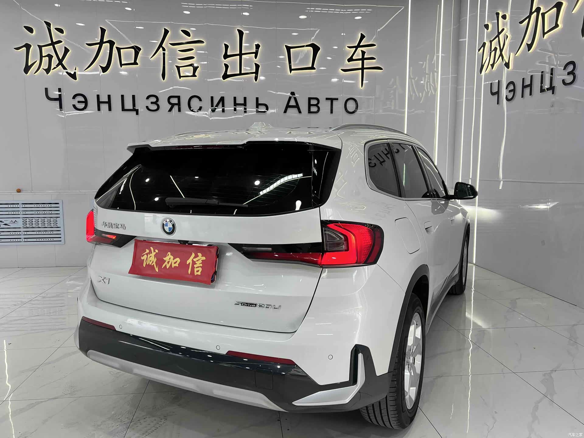 BMW X1, 2024 4