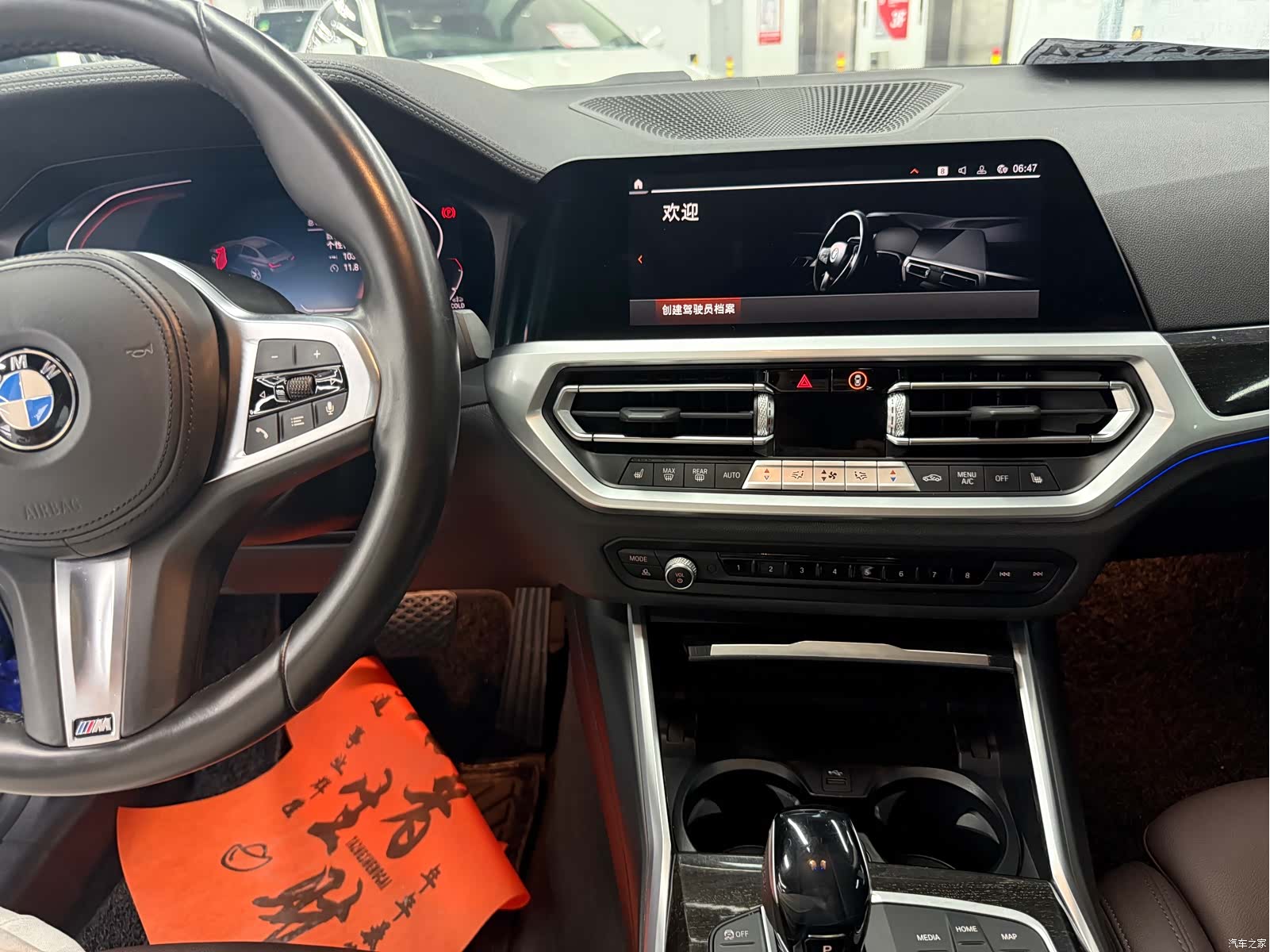 BMW 3 Series, 2020 7