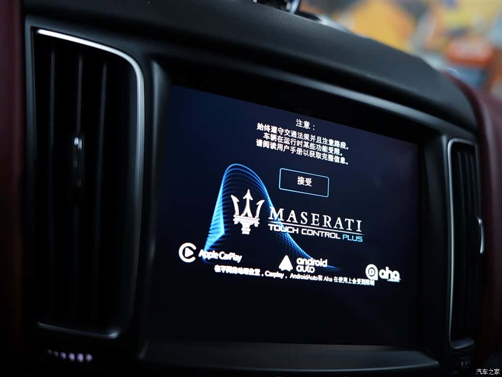 Maserati Levante, 2018 11