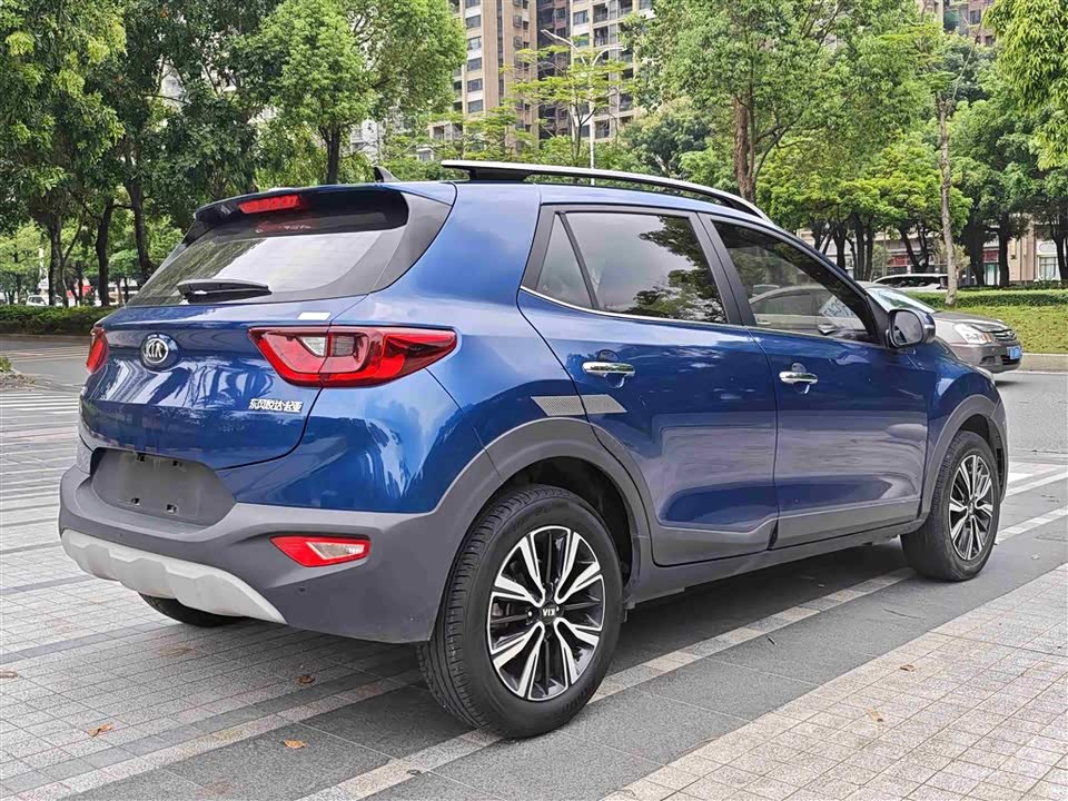 Kia Yi Ran
