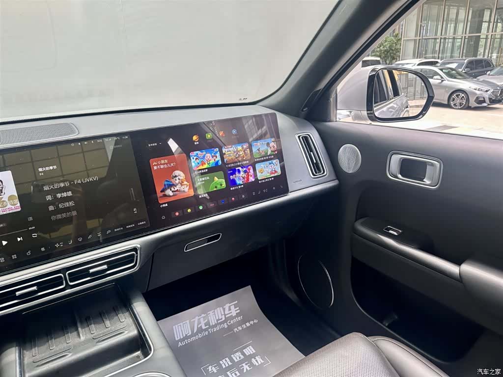 Li Auto L9, 2023 6