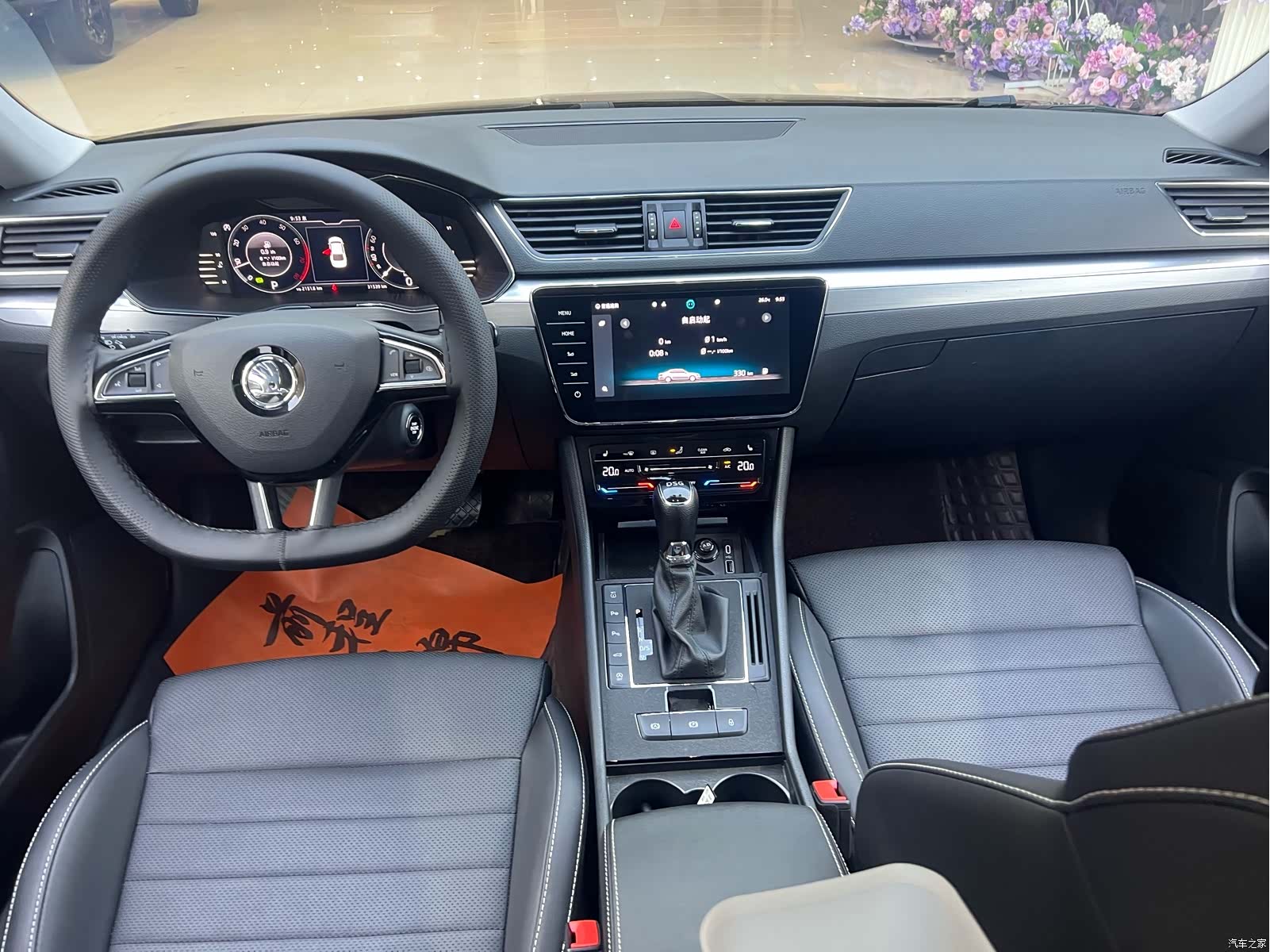 Skoda Superb, 2024 16